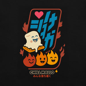 Toasted Mallo | Kids Black T-Shirt