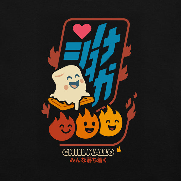 Toasted Mallo | Kids Black T-Shirt