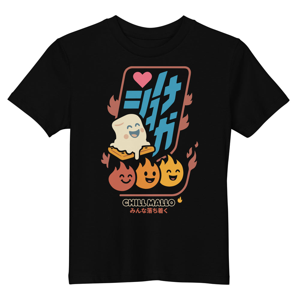 Toasted Mallo | Kids Black T-Shirt
