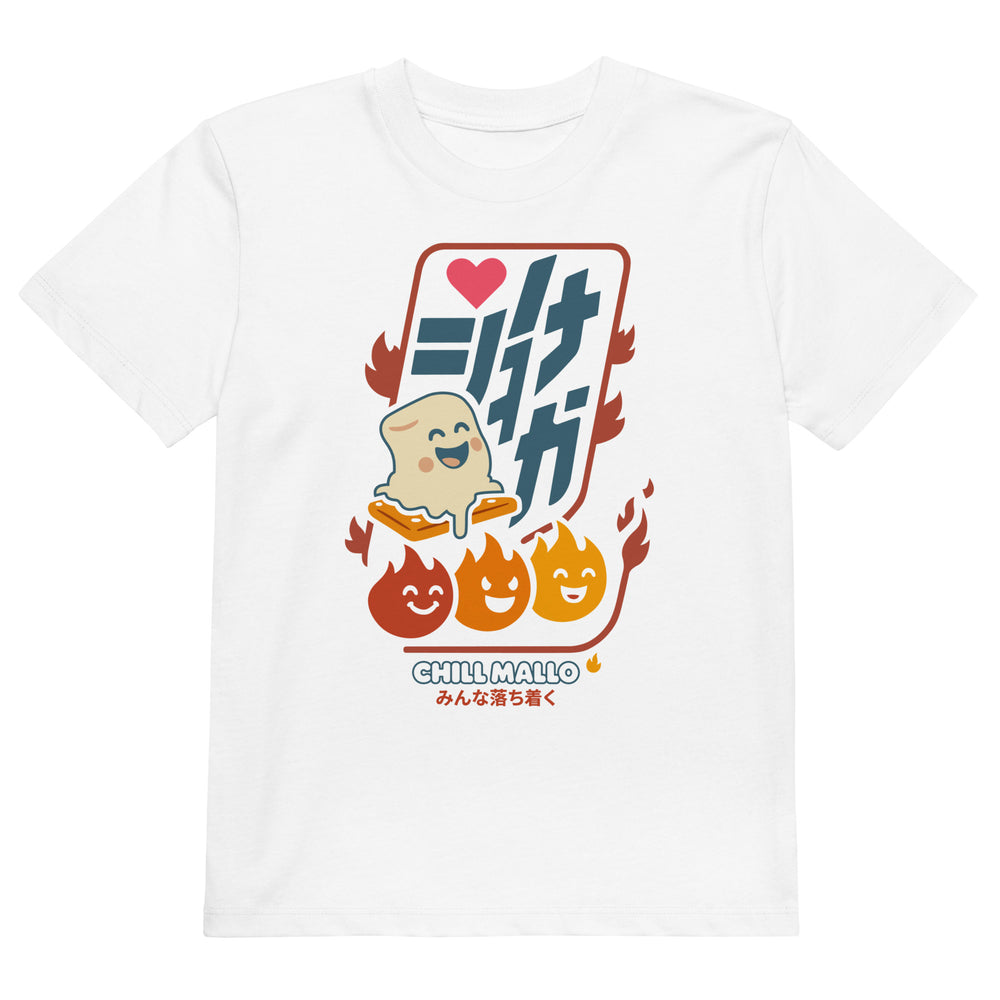 Toasted Mallo | Kids White T-Shirt